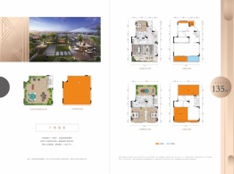 中国中铁·金桥云境3室2厅1厨3卫建面135.00㎡