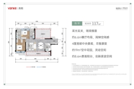 万科云翠隐秀4室2厅1厨2卫建面117.00㎡