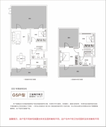 愿景·东岭国际3室2厅2卫建面127.37㎡