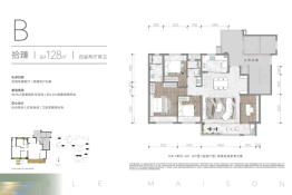 万科朗拾交子4室2厅1厨2卫建面128.00㎡