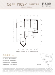 拾悦城楠园3室2厅1厨2卫建面103.00㎡