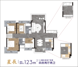 盛和星岸4室2厅1厨2卫建面123.00㎡