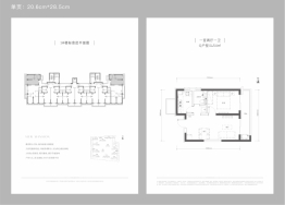 奥园和悦府1室2厅1厨1卫建面54.00㎡