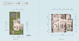 奥园玺樾东方4室2厅1厨2卫建面147.00㎡