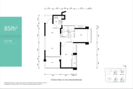 鸿荣源壹成中心10区2室1厅1厨2卫建面85.00㎡