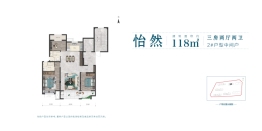 绿地·新里城3室2厅1厨2卫建面118.00㎡