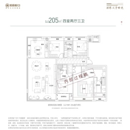 招商天青臻境4室2厅1厨3卫建面205.00㎡