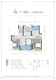 城发·灵湾瑞城3室2厅1厨2卫建面109.00㎡