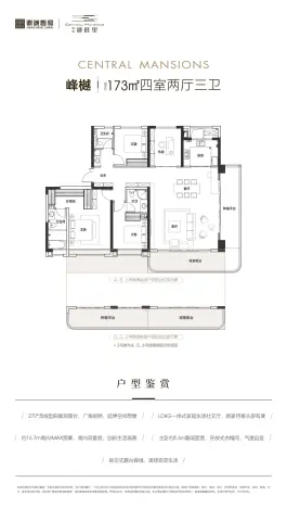 鼎诚御峰里-备案均价20386元/?