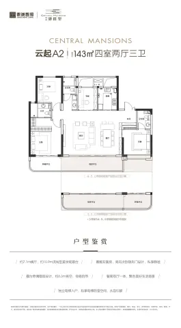 鼎诚御峰里-备案均价20386元/?