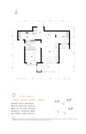 海泉湾·学苑2室2厅1厨1卫建面78.00㎡