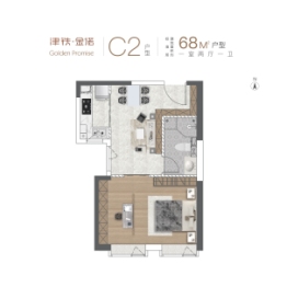 津铁·金诺1室2厅1厨1卫建面68.00㎡