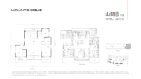 B户型185㎡四室两厅三卫