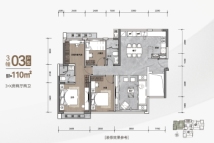 誉景峰3幢03户型建面约110㎡