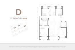 招商臻园4室2厅1厨2卫建面143.00㎡