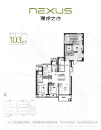 理想之地3室2厅1厨2卫建面103.00㎡