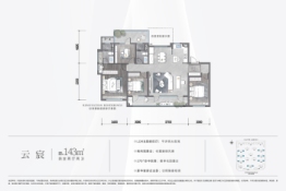 龙湖·青云阙 昱府4室2厅1厨2卫建面143.00㎡