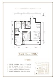 欣园雲熙府3室2厅2卫建面128.00㎡