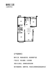 都市花园春天里3室2厅1厨2卫建面130.05㎡