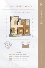 中建·壹品澜庭3室2厅1厨2卫建面107.07㎡