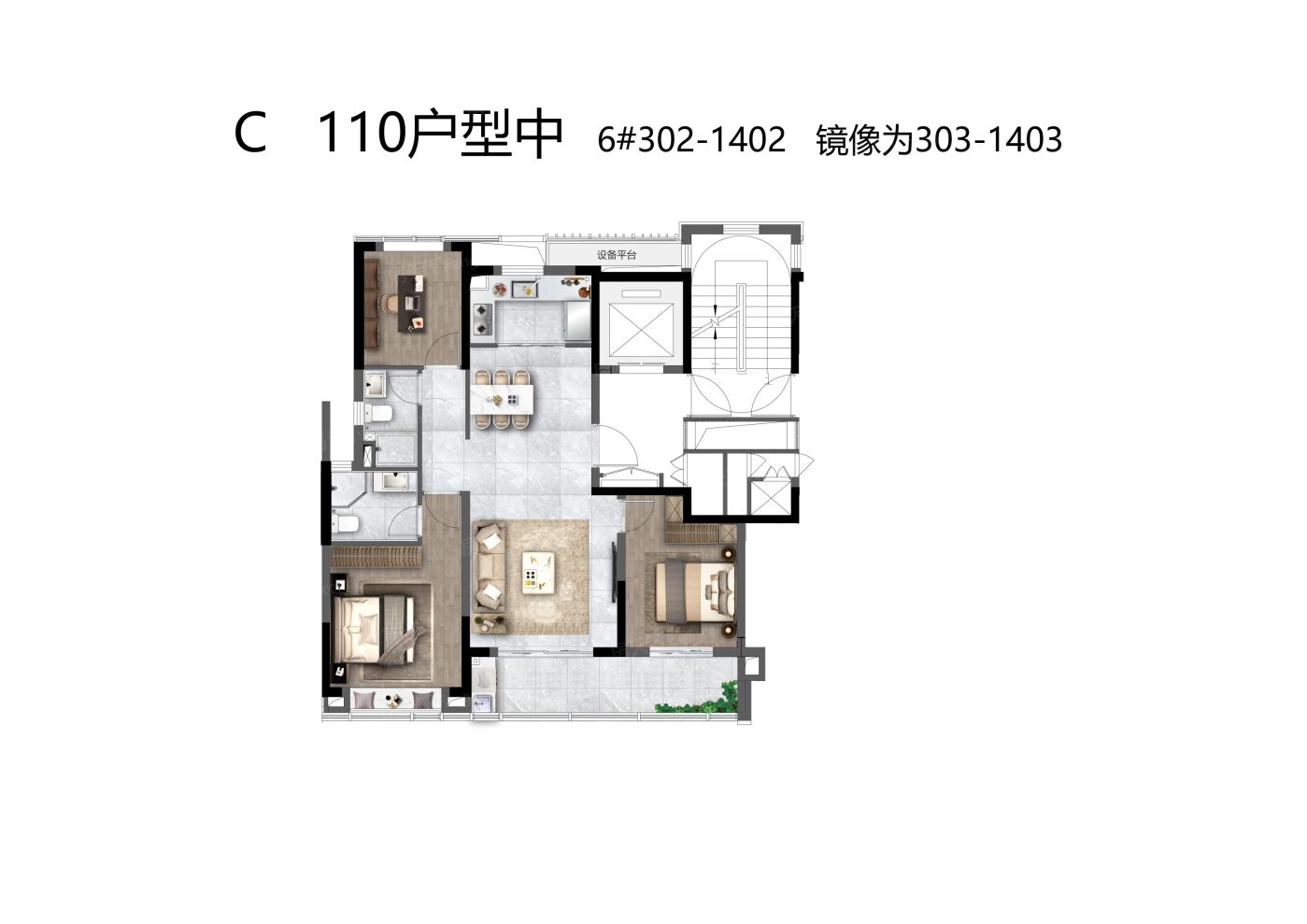 户型图2/2