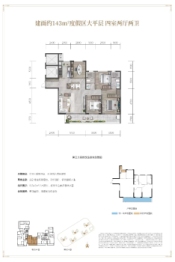 龙湖·揽境4室2厅1厨2卫建面143.00㎡