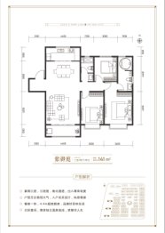 欣园雲熙府3室2厅2卫建面141.00㎡