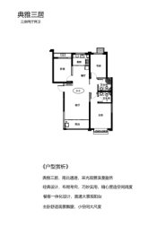 都市花园春天里3室2厅1厨2卫建面125.86㎡