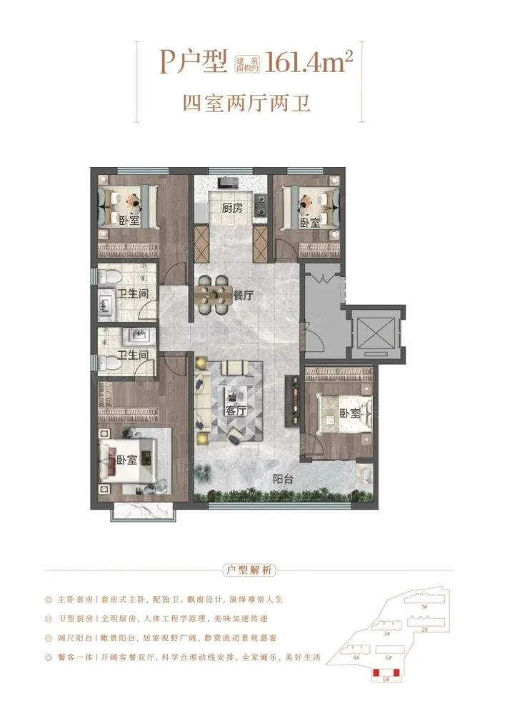 户型图2/2