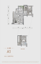 保利时代3室2厅1厨2卫建面90.00㎡