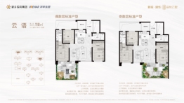 新投·润华 | 森林云墅3室2厅1厨2卫建面118.00㎡