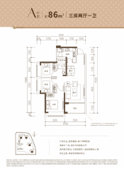 新霖荟璟花园3室2厅1厨1卫建面86.00㎡