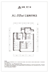 117㎡户型