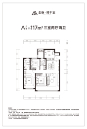 金地阅千峯3室2厅1厨2卫建面117.00㎡