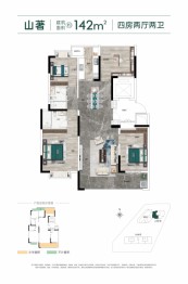 伴山雅著4室2厅1厨2卫建面142.00㎡