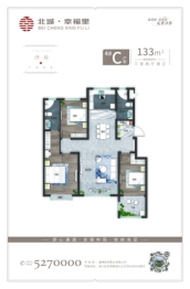 北城·幸福里3室2厅1厨2卫建面133.00㎡