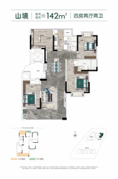 伴山雅著4室2厅1厨2卫建面142.00㎡