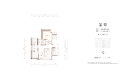 清控紫荆府3室2厅1厨2卫建面183.60㎡