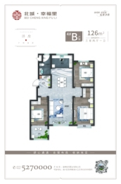 北城·幸福里3室1厅1厨1卫建面126.00㎡