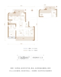 电建·中原华曦府建面168平