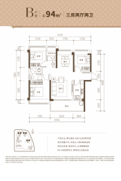 新霖荟璟花园3室2厅1厨2卫建面94.00㎡