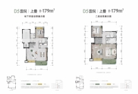 D5云院 上叠