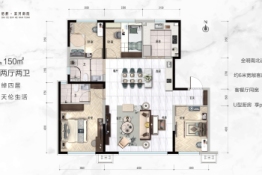 佰舸·滨河南院4室2厅1厨2卫建面150.00㎡