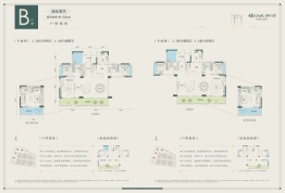 山水间4室2厅1厨3卫建面158.00㎡