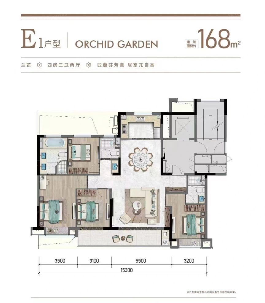 户型图2/2