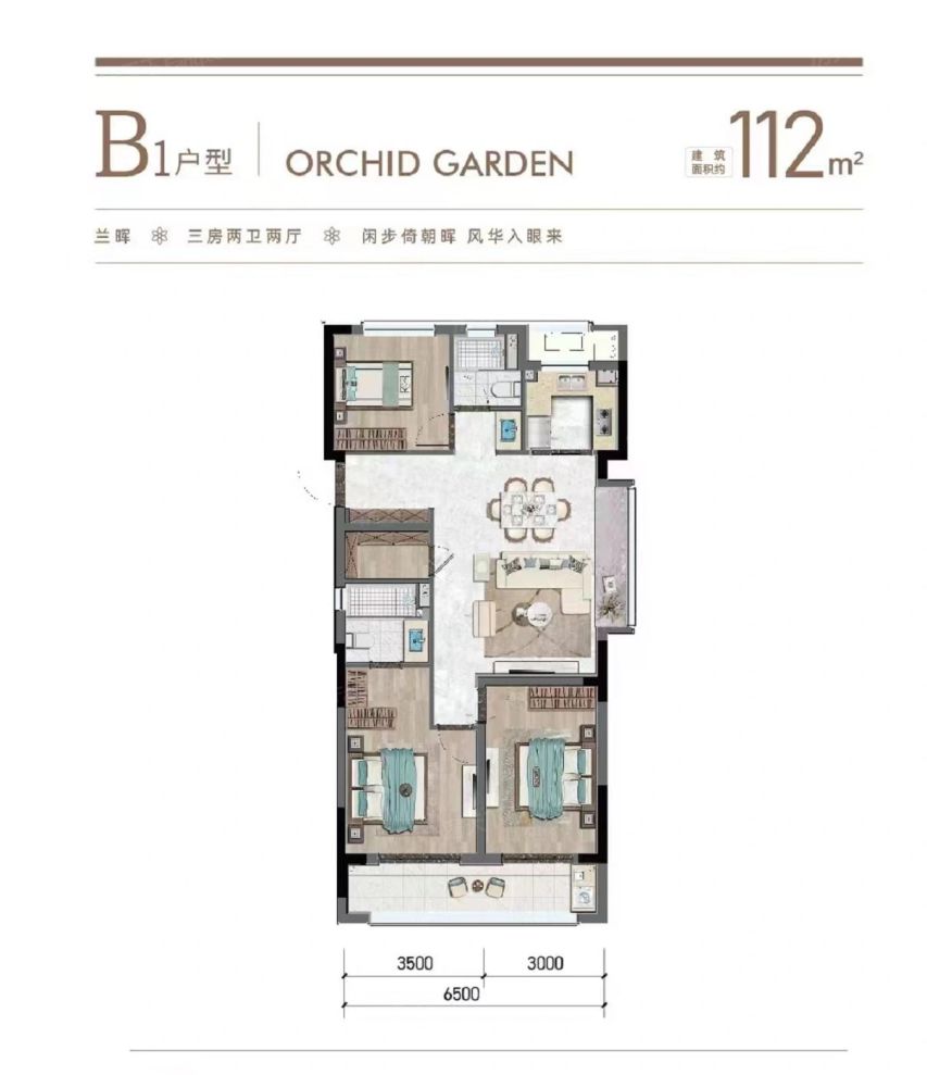 户型图2/2