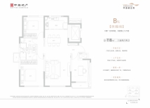 中海阅江府B1户型