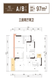 宏远·雍雅台3室2厅1厨2卫建面97.00㎡