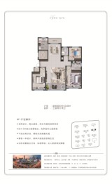 恒信城市之光3室2厅2卫建面124.39㎡