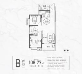 新控·纺南城3室2厅1厨1卫建面108.77㎡